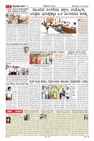 Page-7