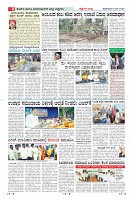Page-8