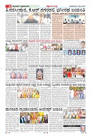 Page-10