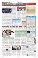 Page-11