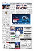 Page-12