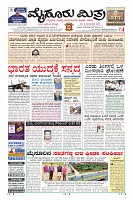 MM-6-5-page-001