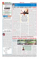 MM-6-5-page-004