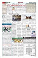 MM-6-5-page-005