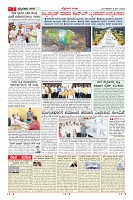 MM-6-5-page-007
