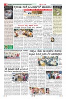 MM-6-5-page-008