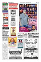 MM-6-5-page-012
