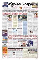 Page-1