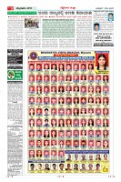 Page-3
