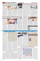 Page-6