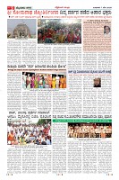 Page-9