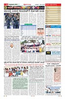 Page-11