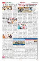 Page-2