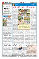 Page-4