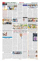 Page-6