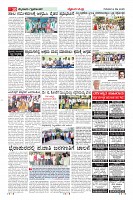 Page-10