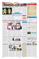 Page-11