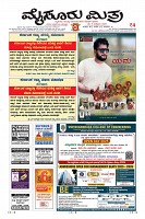 Page-1