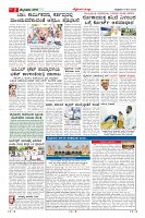 page-2