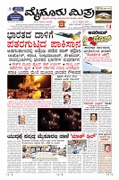 Page-3