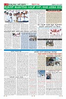 Page-6