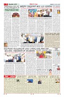 Page-7