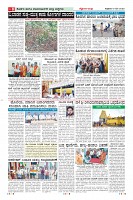 Page-8