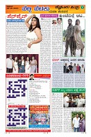 Page-9