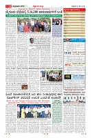 Page-11
