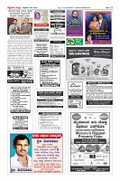 Page-12