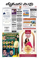 Page-1