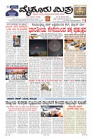 Page-3