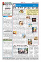 Page-4