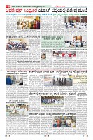 Page-8