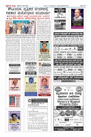 Page-12