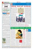 Page-4