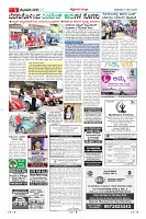 Page-5