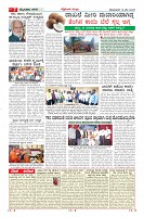 MM-12-1 (12 files merged) (4)-page-007