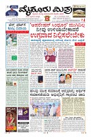 Page-1