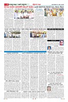 Page-6