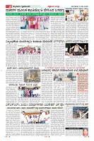 Page-10