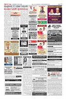 Page-12
