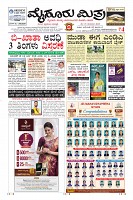 Page-1