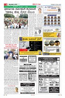Page-3