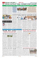 Page-6