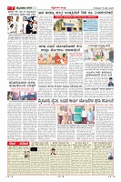 Page-7