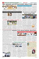Page-8