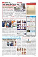 Page-11