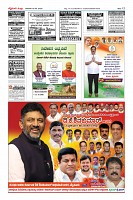 Page-12