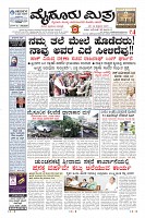 Page-1